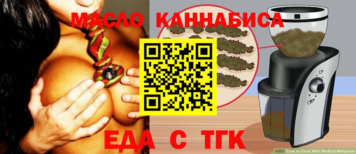 Canna-Cookies марихуана  Вход с VPN  Димитровград 