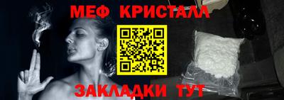 прущая мука Кунгур