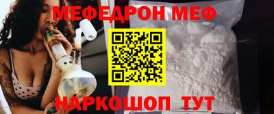прущая мука Кунгур