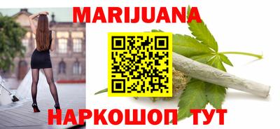 дистиллят марихуана Кумертау