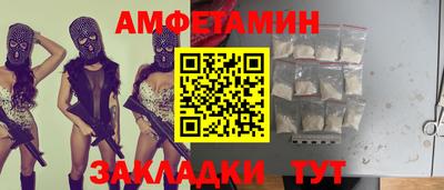 прущая мука Кунгур