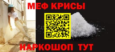прущая мука Кунгур