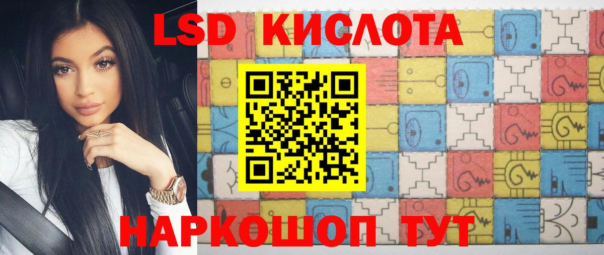Лсд 25 экстази кислота Димитровград