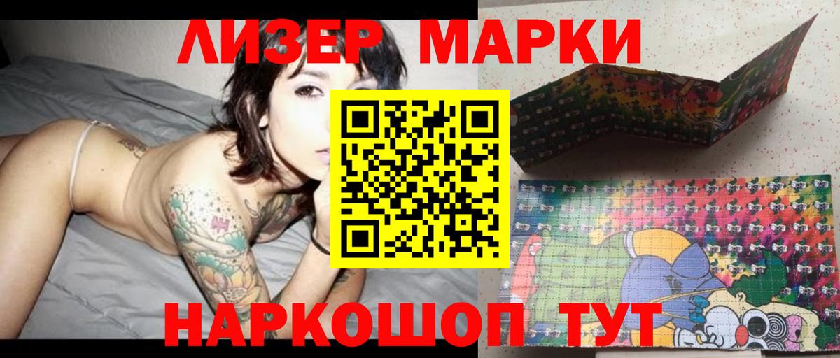 hydra зеркало  Лсд 25 экстази ecstasy  LSD-25 экстази  Димитровград  Вход с VPN  Лсд 25 экстази кислота 