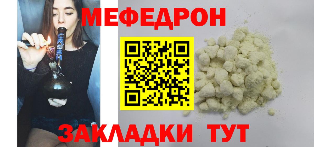 Димитровград  blacksprut как войти  Мефедрон мяу мяу  Вход с VPN  Мефедрон мука 