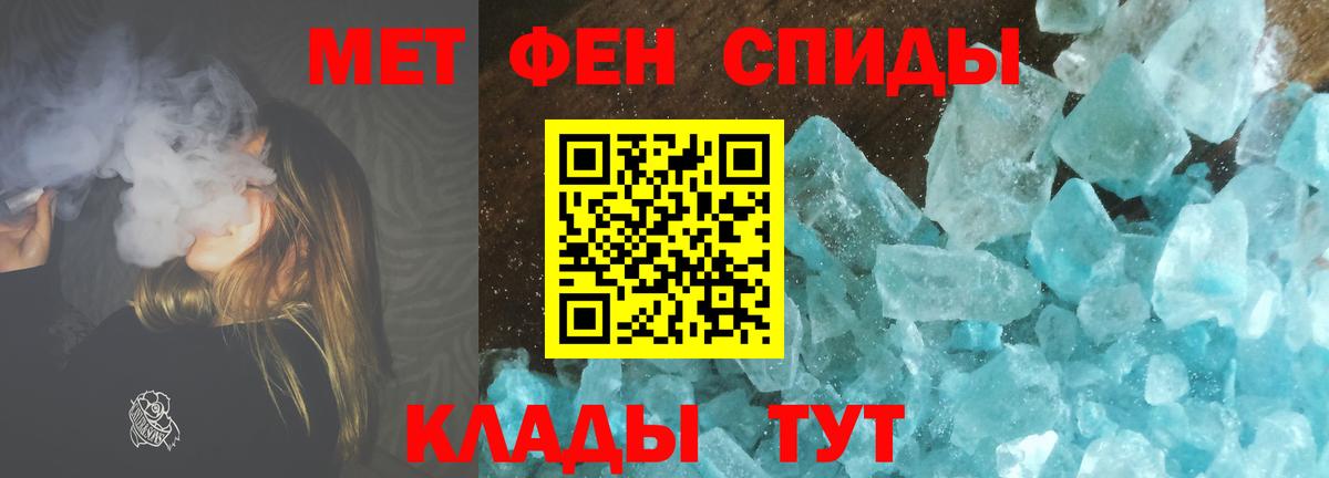Первитин витя  Вход с VPN  Первитин витя  Димитровград 