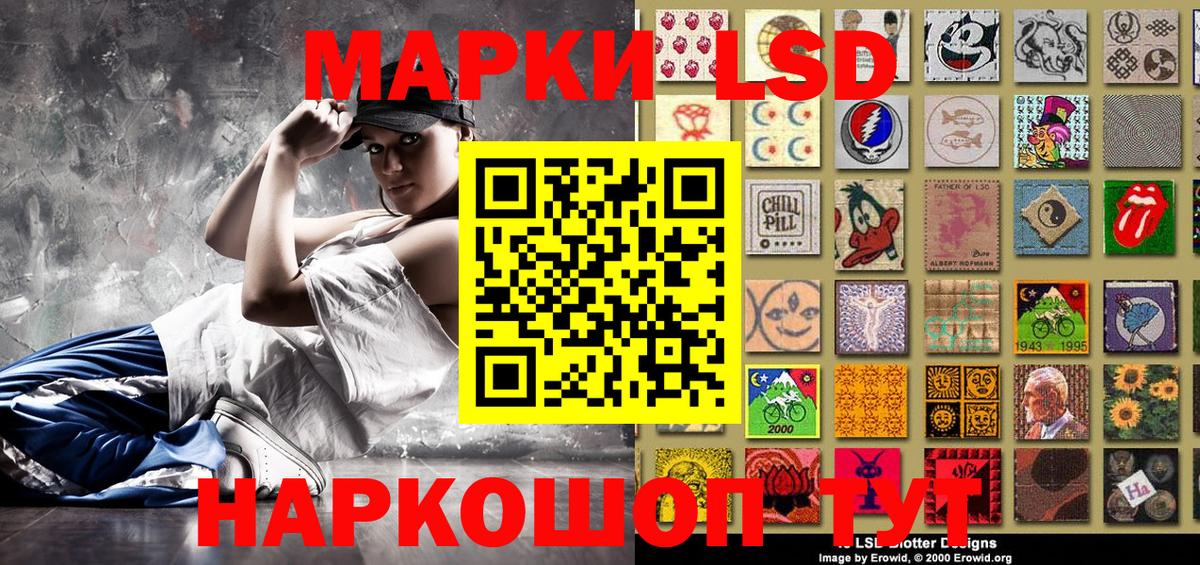 Марки N-bome 1,5мг  Марки N-bome 1,5мг  Вход с VPN  Наркотические марки  Димитровград 