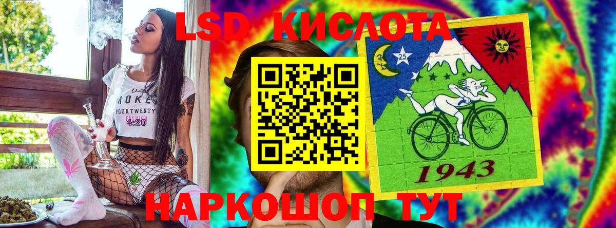 Марки 25I-NBOMe 1,8мг Димитровград