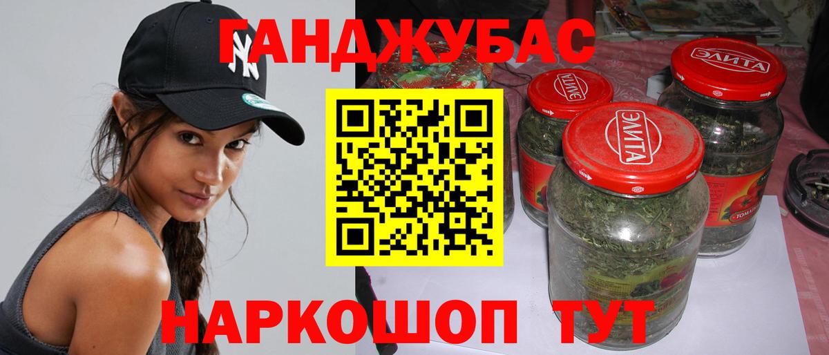 Канабис ГИДРОПОН  Бошки Шишки SATIVA & INDICA  Вход с VPN  Димитровград  Бошки марихуана ГИДРОПОН  Бошки Шишки тримм 